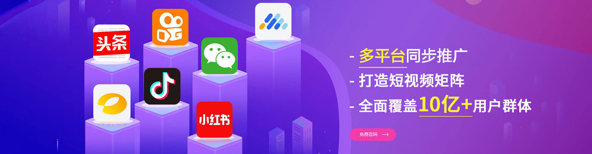石拐竞价广告