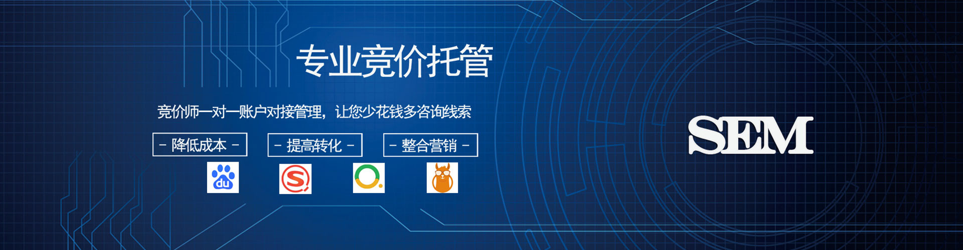 石拐头条信息流