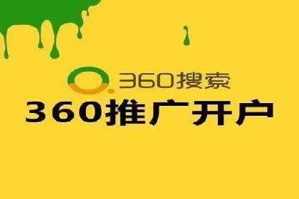百度网络推广案例解析：看这家企业如何实现业绩翻番