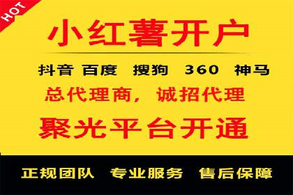 从失败到成功：百度竞价广告案例分享